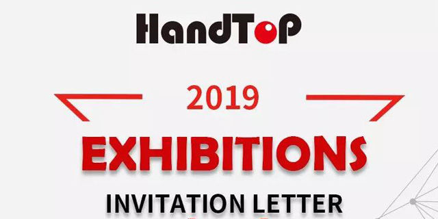 Handtop Exhibitions Invitation Letter